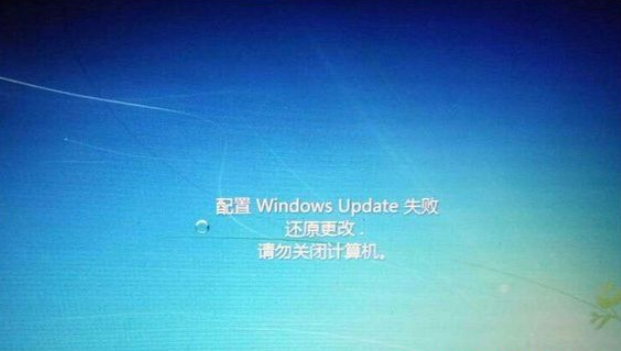 Win7系统升级到Win10系统失败出现蓝屏怎么解决？