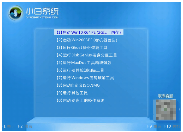 笔记本升级Win11系统黑屏死机怎么解决？