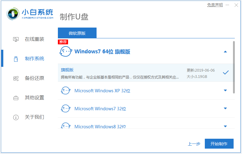Win10重装系统后无法启动怎么解决？