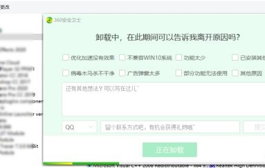 Win11更新到一半突然暂停或取消了怎么办？