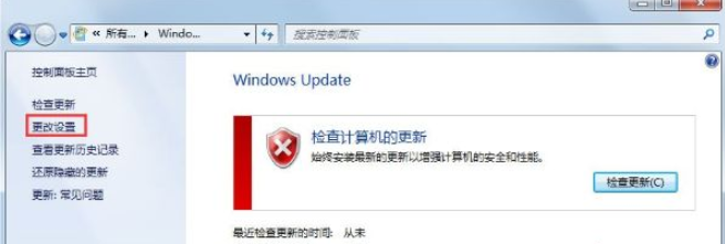 Win7系统升级到Win10系统失败出现蓝屏怎么解决？