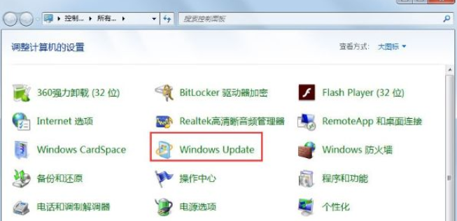 Win7系统升级到Win10系统失败出现蓝屏怎么解决？
