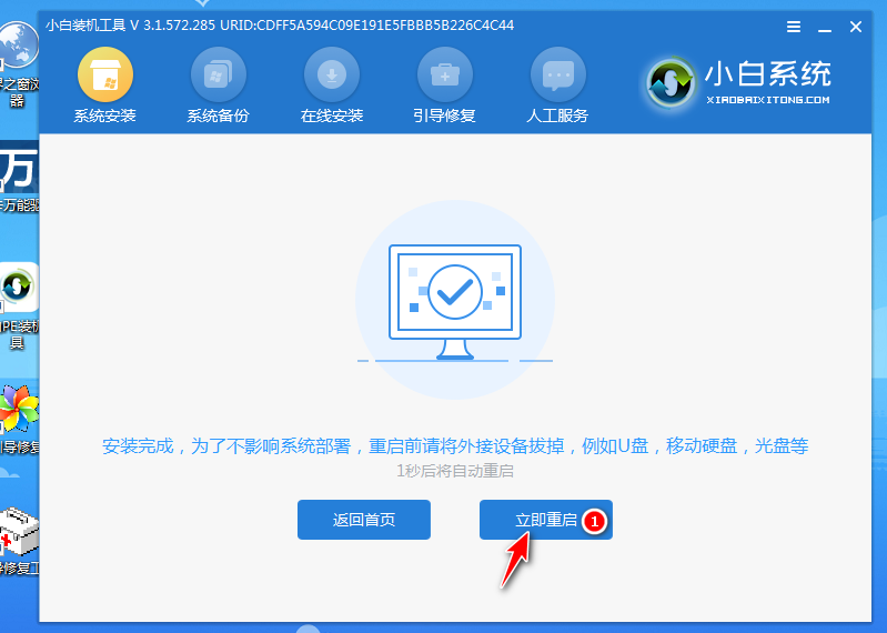 Win10重装系统后无法启动怎么解决？