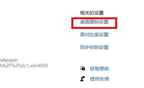 win11桌面没有我的电脑图标怎么办