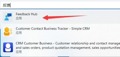 Win11如何进行BUG反馈？Win11反馈BUG的方法
