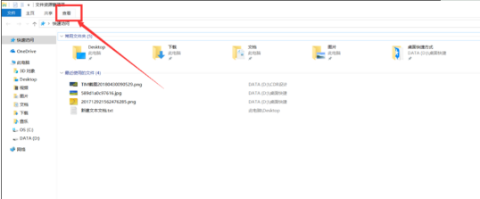 Win10怎么删除快速访问中的浏览记录？
