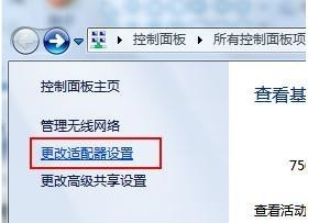 笔记本安装了Win10系统后找不到WiFi网络怎么回事？