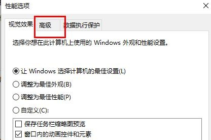 Win10因为内存不足导致更新失败要怎么办？