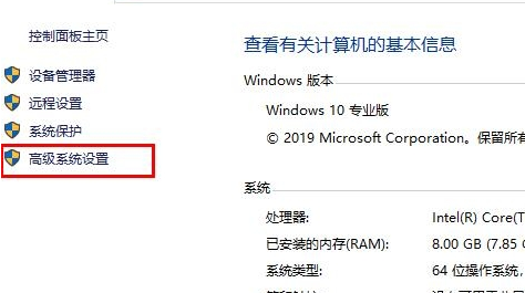 Win10因为内存不足导致更新失败要怎么办？