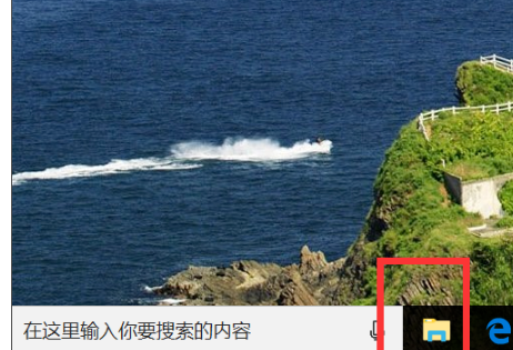 Win10怎么删除快速访问中的浏览记录？