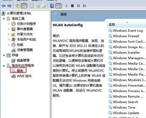 笔记本安装了Win10系统后找不到WiFi网络怎么回事？