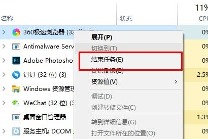 Win10因为内存不足导致更新失败要怎么办？