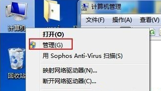 笔记本安装了Win10系统后找不到WiFi网络怎么回事？