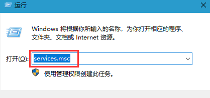 Win10系统怎么关闭Windows安全警报？