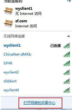 笔记本安装了Win10系统后找不到WiFi网络怎么回事？