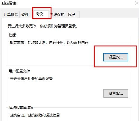 Win10因为内存不足导致更新失败要怎么办？
