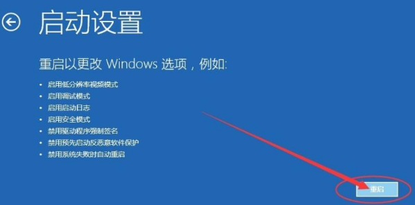 Win10更新后蓝屏进不去桌面怎么办？