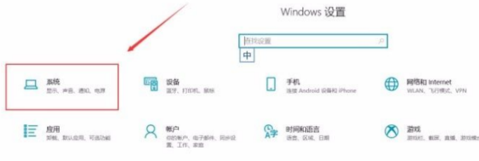 Win10系统关闭小键盘控制鼠标功能方法