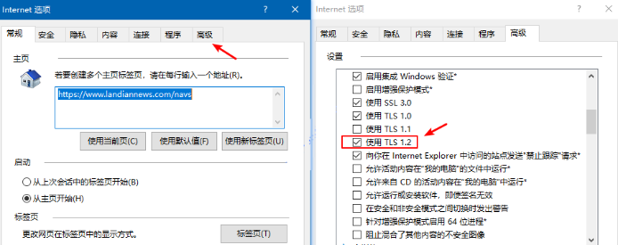 Win10商店显示0x80072F7D错误代码解决方法
