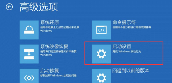Win10更新后蓝屏进不去桌面怎么办？