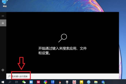 Win10怎么通过搜索栏进行磁盘清理操作方法