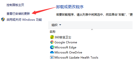 Win10更新后蓝屏进不去桌面怎么办？