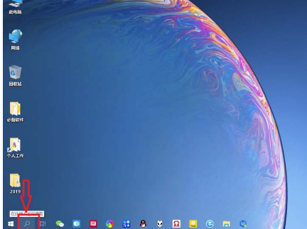 Win10怎么通过搜索栏进行磁盘清理操作方法