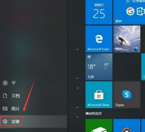 Win10系统关闭小键盘控制鼠标功能方法