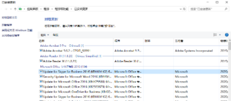 Win10更新后蓝屏进不去桌面怎么办？