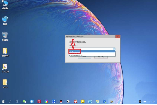 Win10怎么通过搜索栏进行磁盘清理操作方法