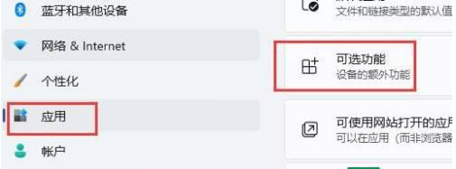 雷电模拟器兼容win11的方法