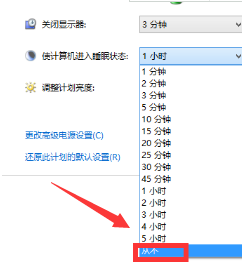 Win10屏保无法取消的解决方法