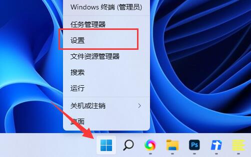 Win11玩逃出生天闪退的解决方法教程
