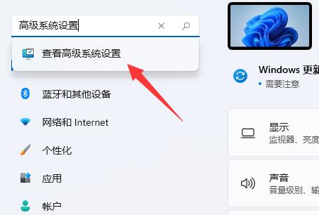 Win11玩逃出生天闪退的解决方法教程
