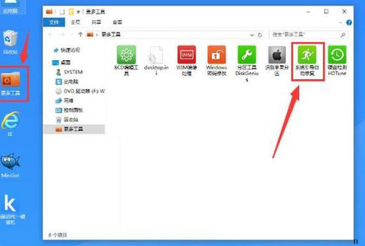 Win10系统重装Win7后无法启动怎么解决？