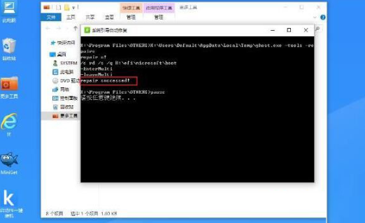 Win10系统重装Win7后无法启动怎么解决？