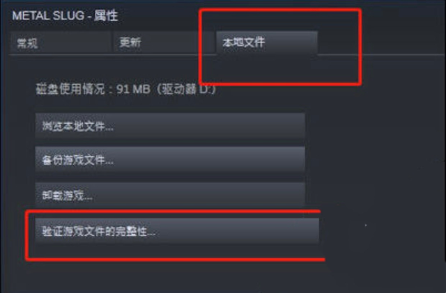 Win10消逝的光芒2闪退解决方法