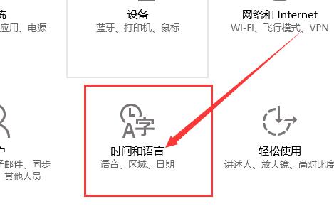 Win10桌面图标变成英文解决方法