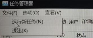 安装Win11系统之后出现了黑屏怎么解决？