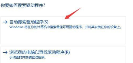 Win11系统wifi功能消失只有以太网怎么解决？