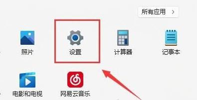 Win11系统wifi功能消失只有以太网怎么解决？