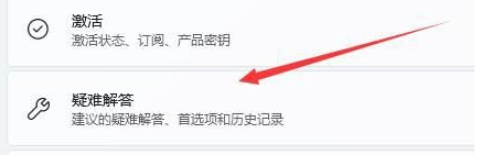 Win11系统wifi功能消失只有以太网怎么解决？