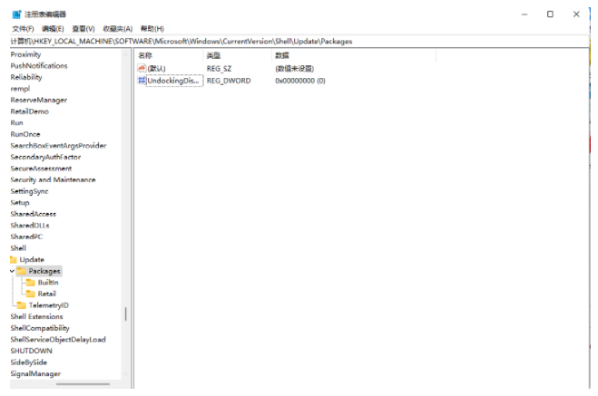 Win11如何将右键菜单改回Win10样式？Win11将右键菜单改回Win10样式教程