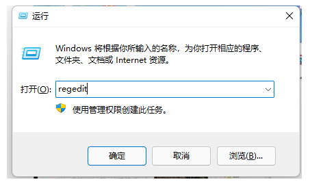 Win11如何将右键菜单改回Win10样式？Win11将右键菜单改回Win10样式教程