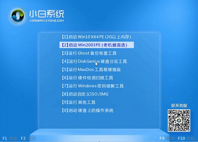 电脑蓝屏怎么解决 详细解决蓝屏教程