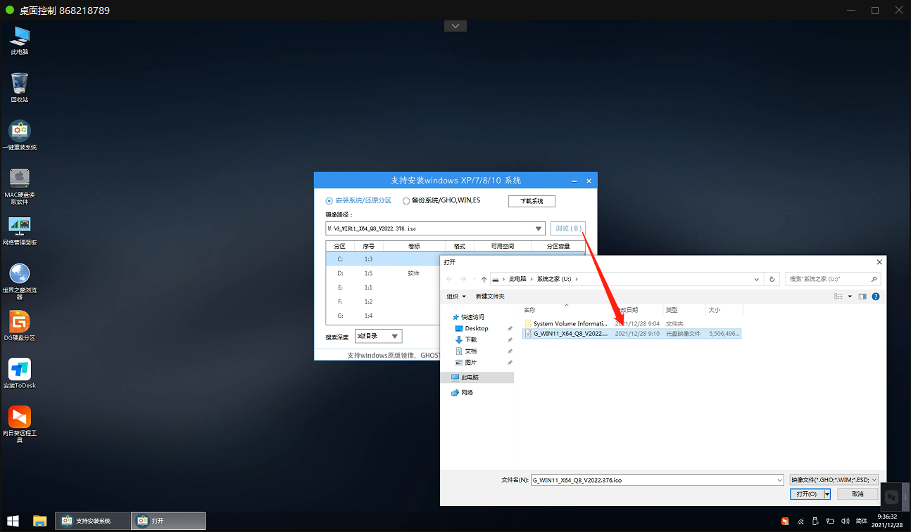 如何升级Windows11系统？四种超好用的升级方法任你选