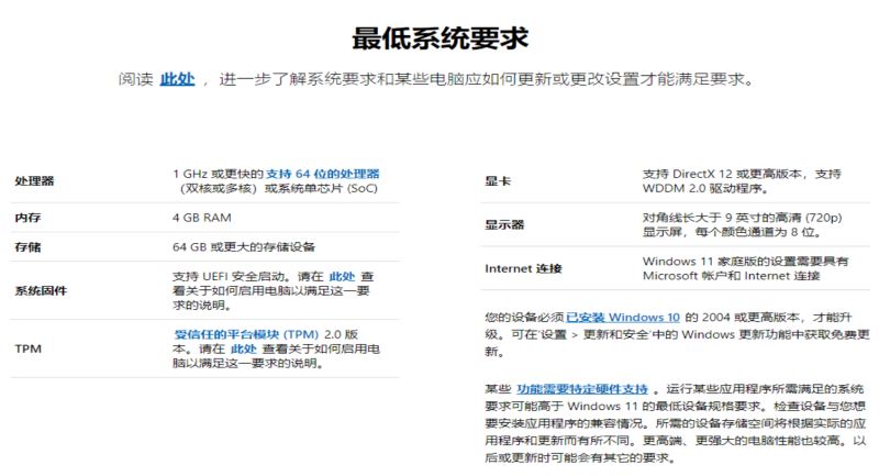 如何升级Windows11系统？四种超好用的升级方法任你选