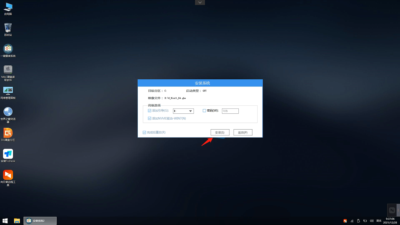 如何升级Windows11系统？四种超好用的升级方法任你选