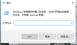 Win10系统删除管理员账号的具体步骤