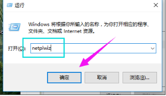 Win10系统删除管理员账号的具体步骤